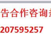 德州國內廣告業務的設計與優化策略